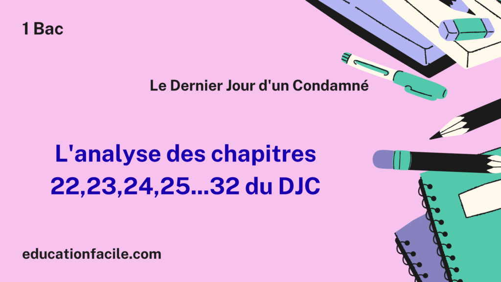 L’analyse des chapitres 22,23,24,25…32 du DJC